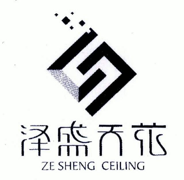 em>泽盛/em em>天花/em>zeshengceiling