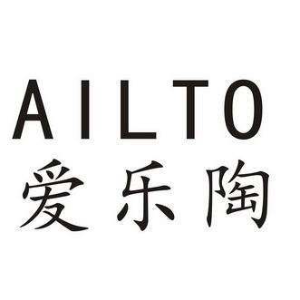 ailto_企业商标大全_商标信息查询_爱企查