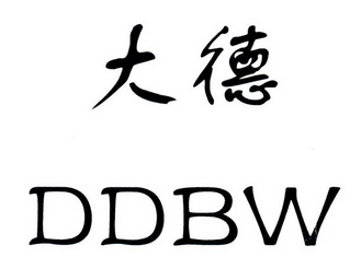 大德- 商标 - 爱企查