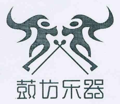 鼓坊乐器_企业商标大全_商标信息查询_爱企查