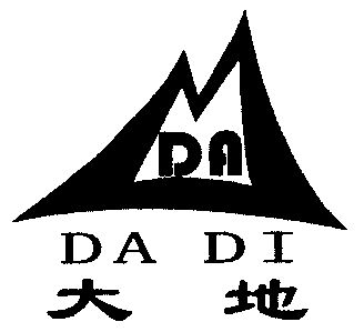  em>大地 /em>; em>da /em>
