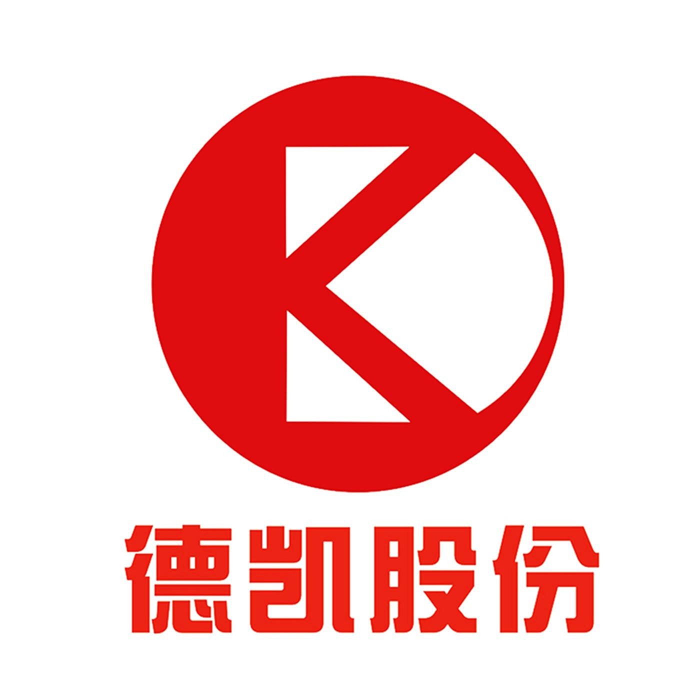 德凯股份 - 商标 - 爱企查