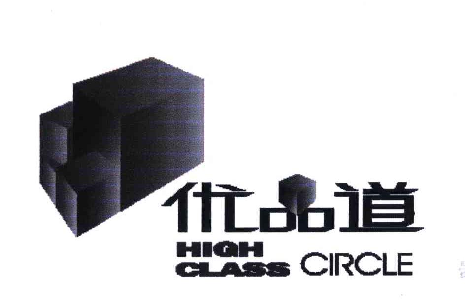 优品道; em>hi /em>oh class  em>circle /em>