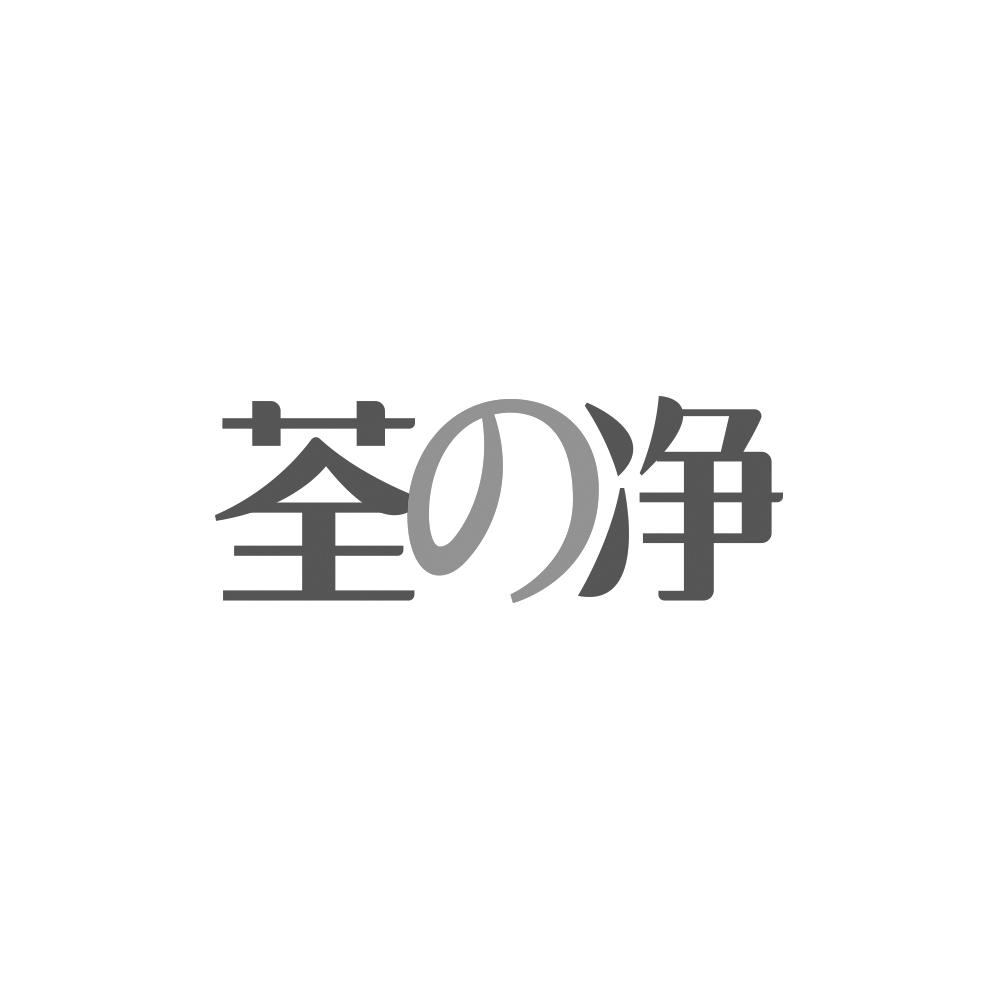 荃净 企业商标大全 商标信息查询 爱企查