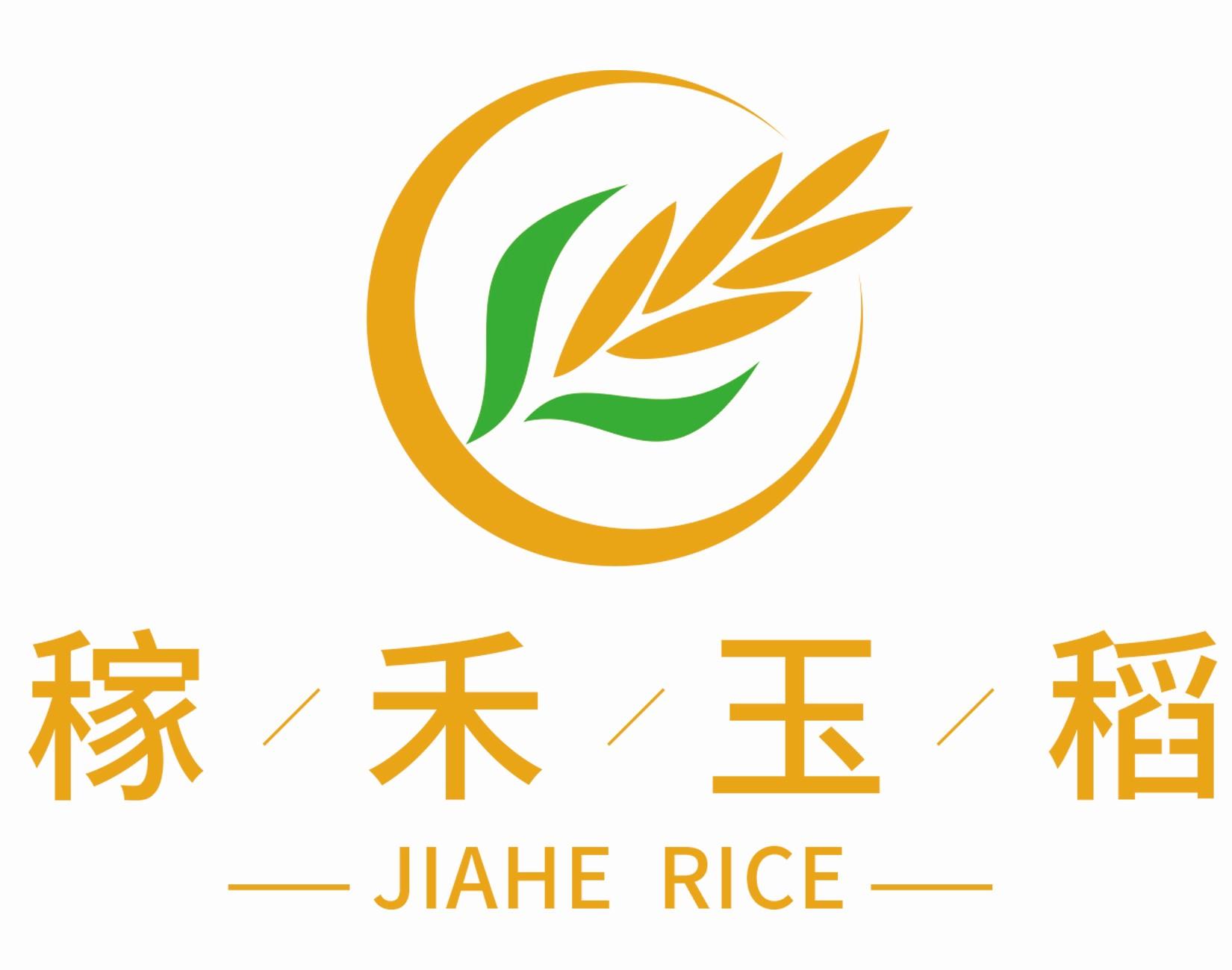 稼/ em>禾 /em>/玉/稻 em>jiahe /em> rice