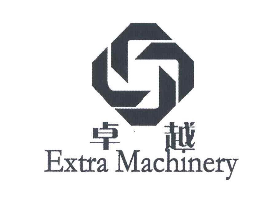 em>卓越 /em>; em>extra /em>  em>machinery /em>