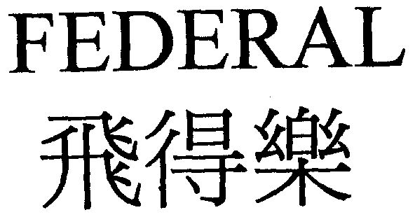 分類:第37類-建築修理商標申請人:泰豐輪胎股份有限公司辦理/代理機構