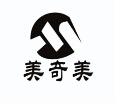  em>美 /em> em>奇美 /em>