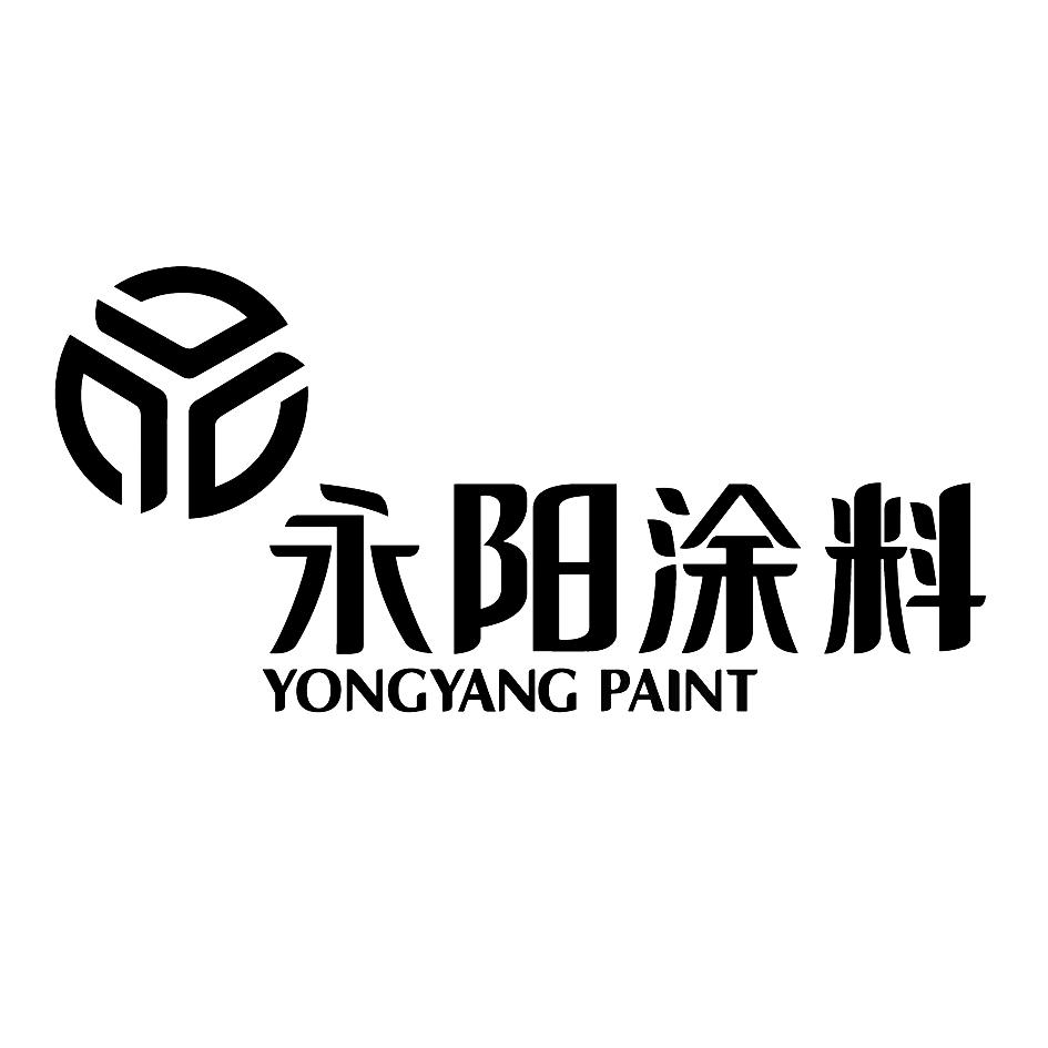 永阳涂料 yongyang paint