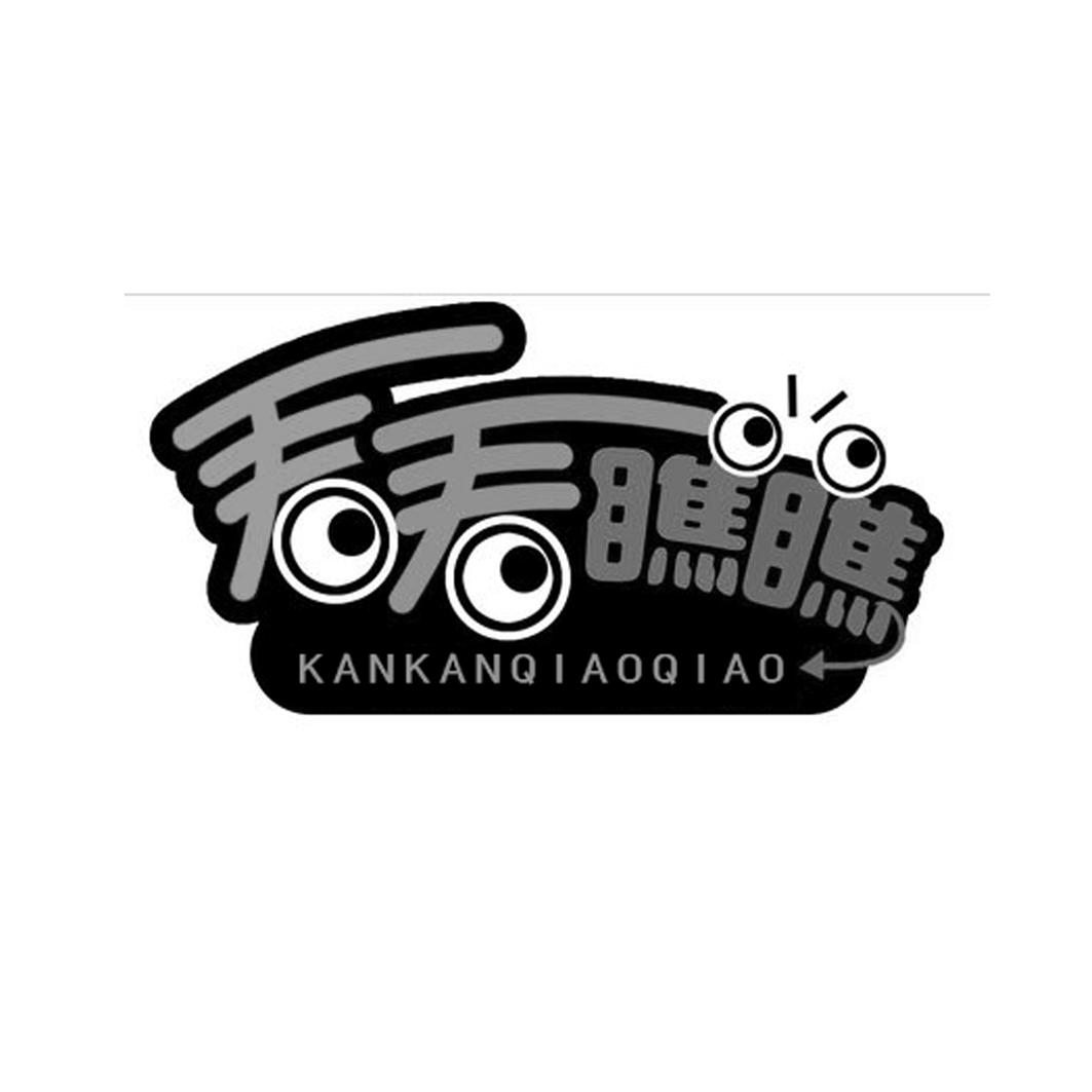  em>看看 /em> em>瞧瞧 /em>