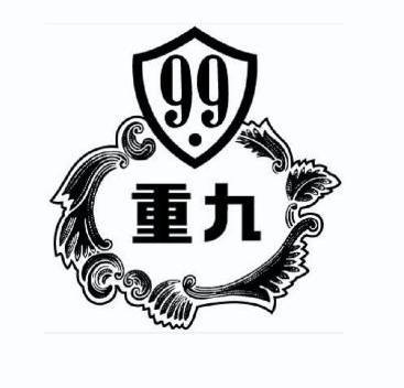 第09类-科学仪器商标申请人:重庆无线电九厂办理/代理机构:-重九99