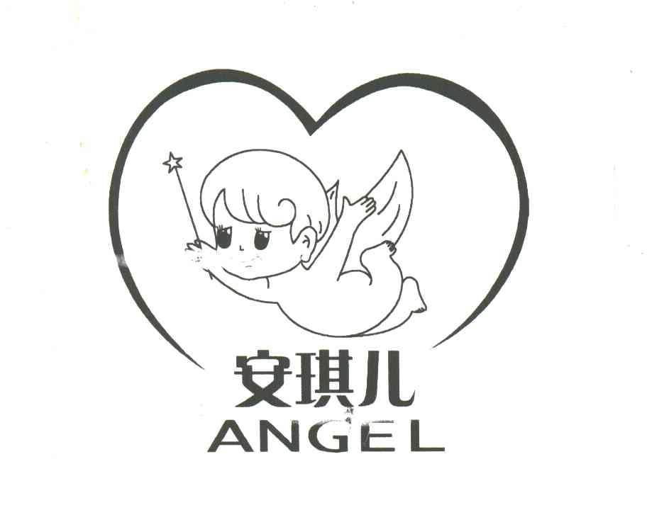 安琪儿; em>angel /em>