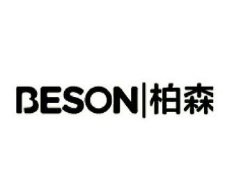 beson 柏森