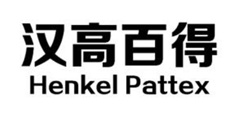  em>汉高 /em>百得  em>henkel /em> pattex