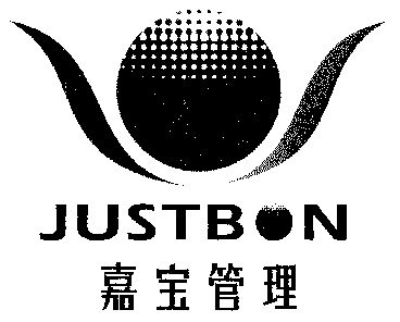 嘉宝justbon                               