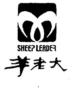 羊老大商标案图片