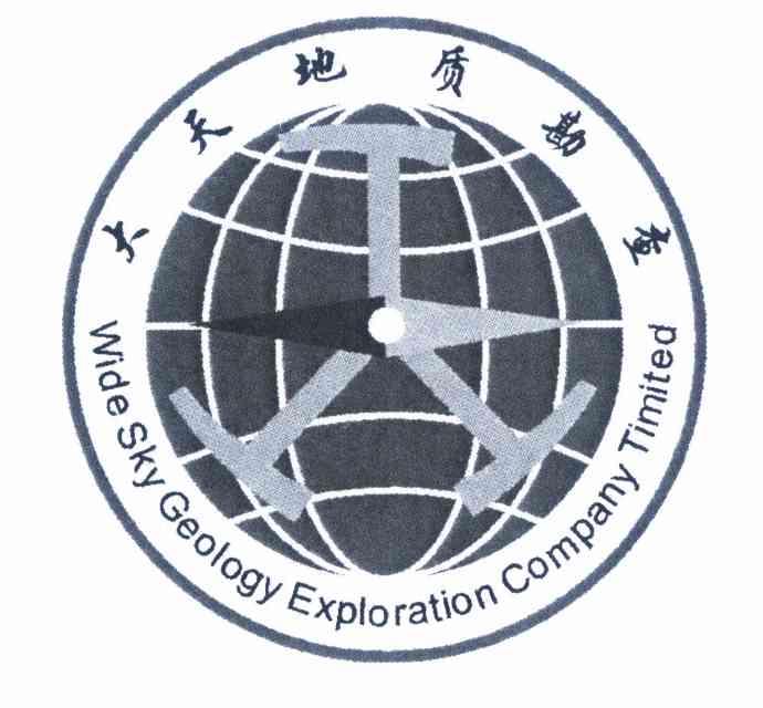  em>大 /em>天 em>地质 /em>勘查 wide sky g