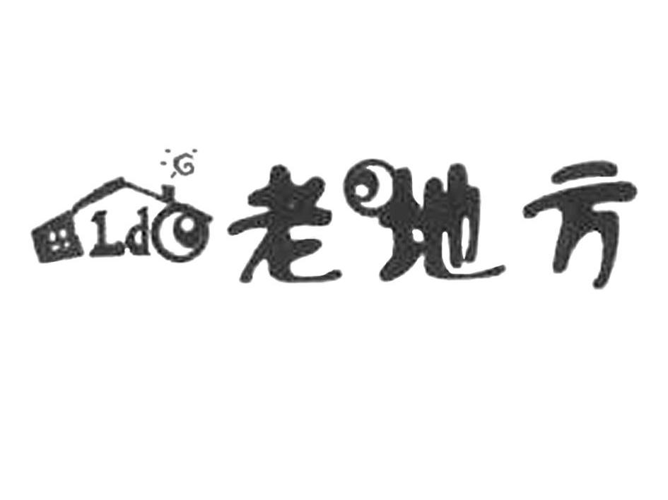  em>老 /em> em>地方 /em>  em>ld /em>