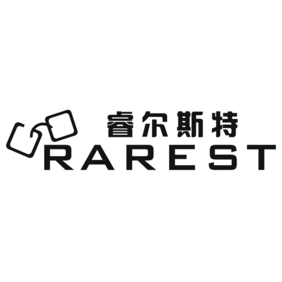 睿尔斯特 em>rarest/em>