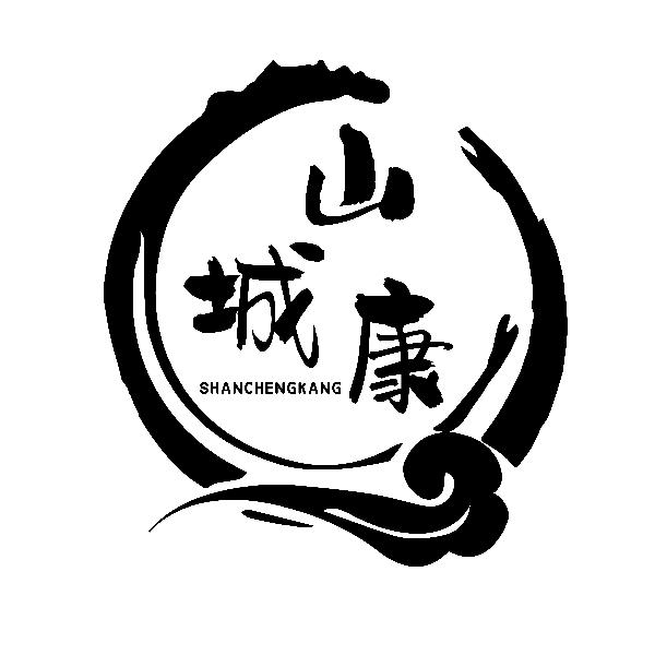 山城口_企业商标大全_商标信息查询_爱企查