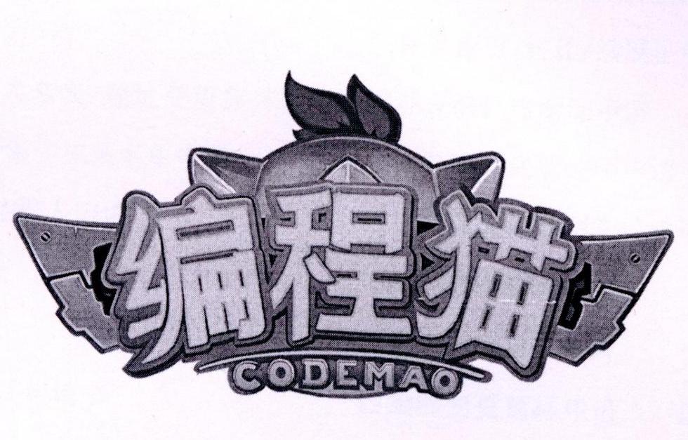 编程猫 codemao