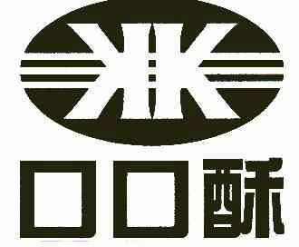  em>口口酥 /em>;kk