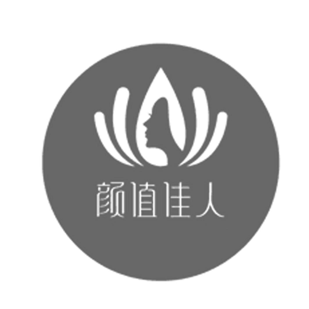 颜值 em>佳人 /em>