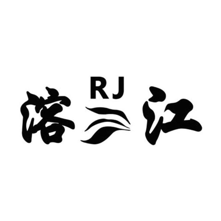 溶 em>江 /em> rj