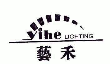  em>艺 /em> em>禾 /em>; em>yihe /em>  em>lighting /em>