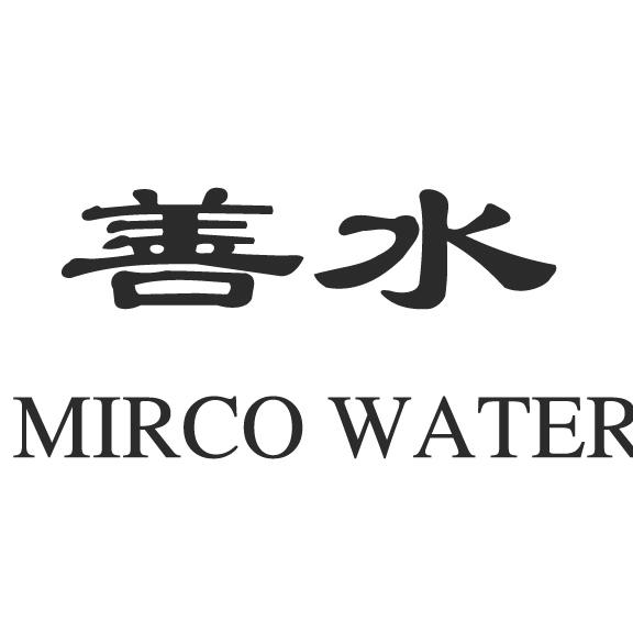 善水 em>mirco /em>  em>water /em>