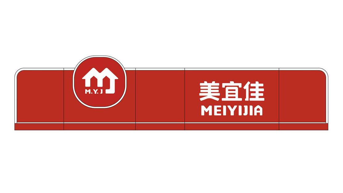 美亿家my_企业商标大全_商标信息查询_爱企查