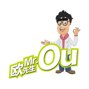 欧先生 mr.ou