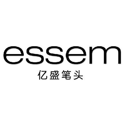  em>亿 /em>盛笔头  em>essem /em>
