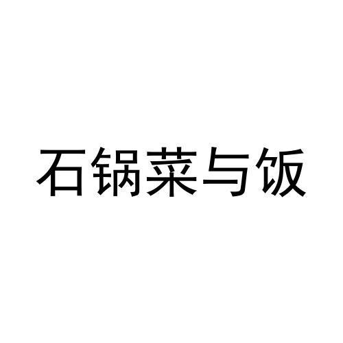 第35类-广告销售商标申请人:河南品立餐饮管理有限公司办理/代理机构