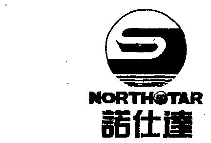  em>诺 /em> em>仕达 /em>  em>north /em> em>star /em>