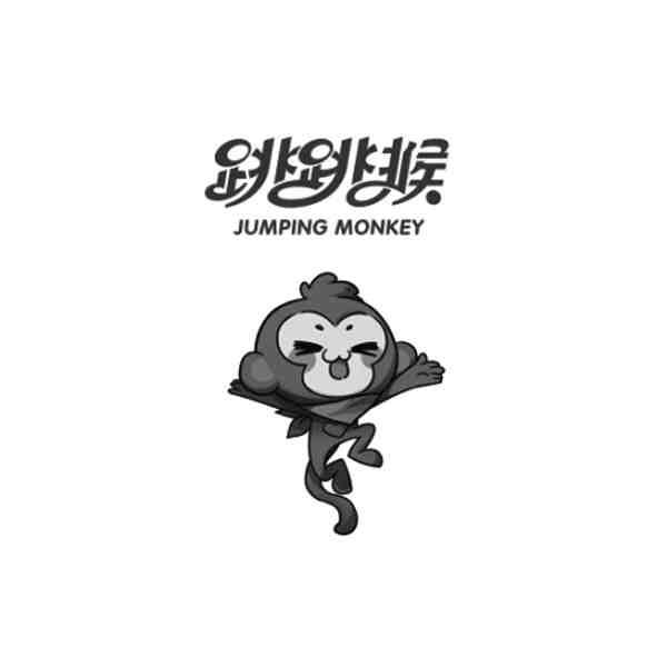 跳跳猴  em>jumping /em>  em>monkey /em>