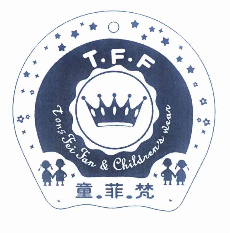 菲.梵 em>tff /em> em>tong /em>feifan&childrenswear