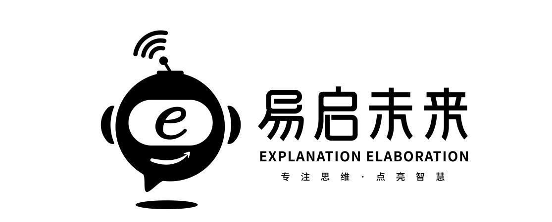 e em>易/em>启未来 专注思维 em>点亮/em>智慧 explanation