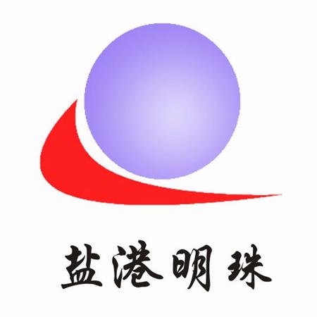 盐港明珠 商标注册申请