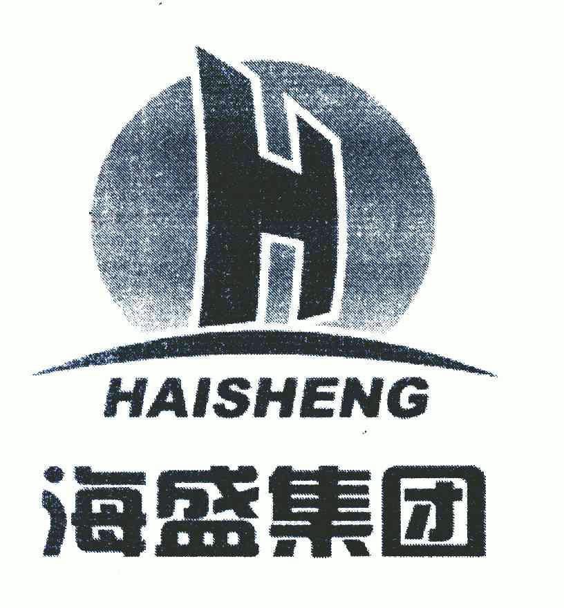  em>海盛 /em>集团; em>h /em>