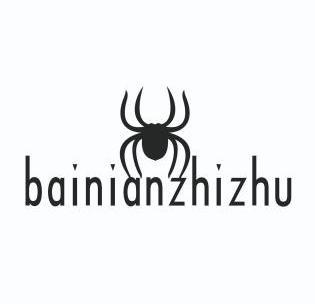 zhizhu - 企業商標大全 - 商標信息查詢 - 愛企查