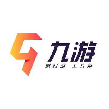  em>九游 /em>  em>刷 /em> em>好 /em> em>游 /em>  em>上 /em> em>