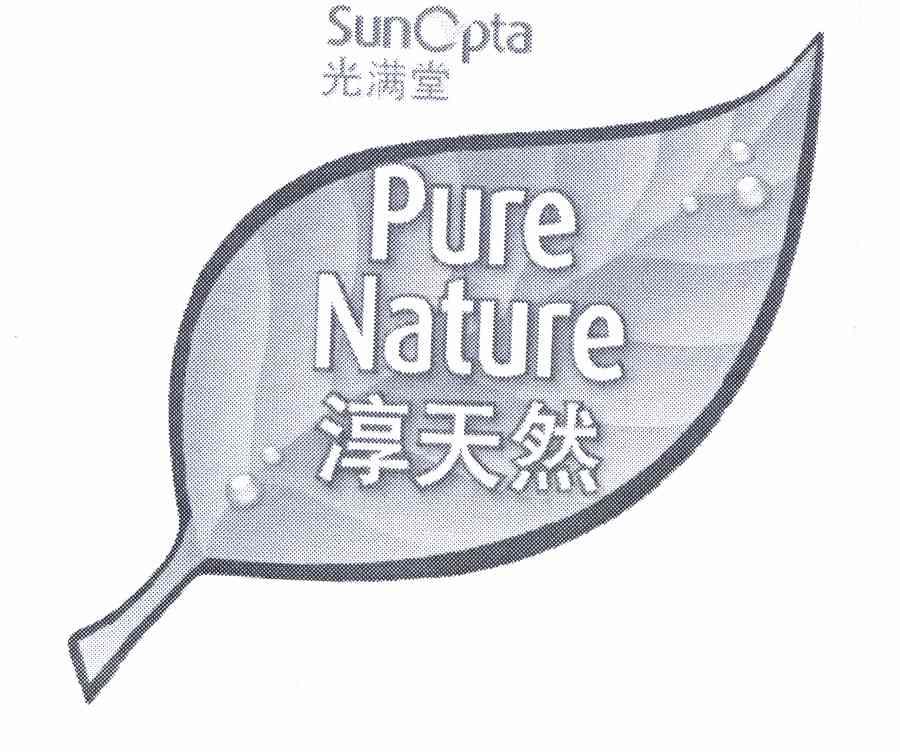 puresun图片