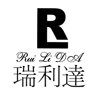 瑞利达  em>r /em>