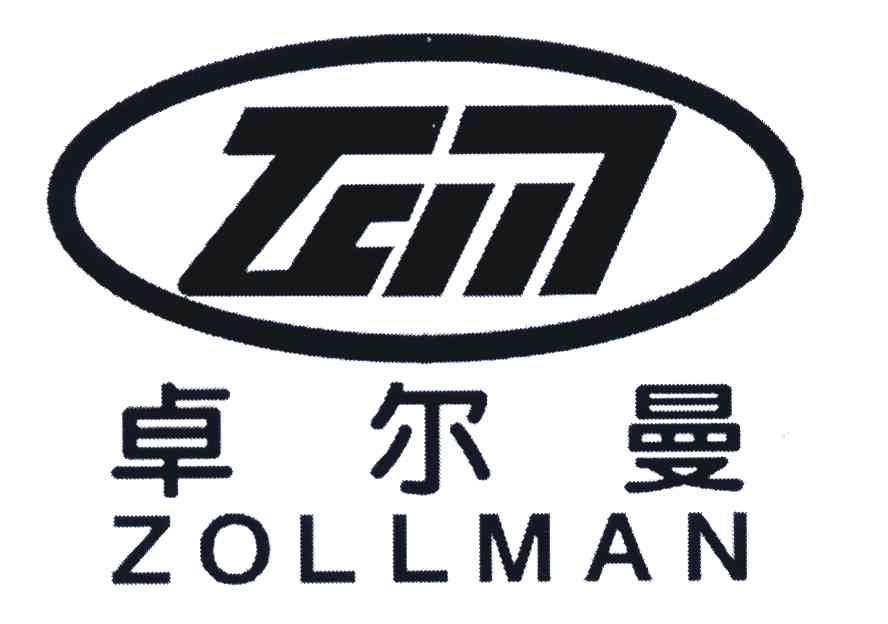  em>卓爾曼 /em>; em>zollman /em>