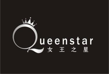  em>女王 /em> em>之 /em> em>星 /em>  em>queen /em> em>star /em>