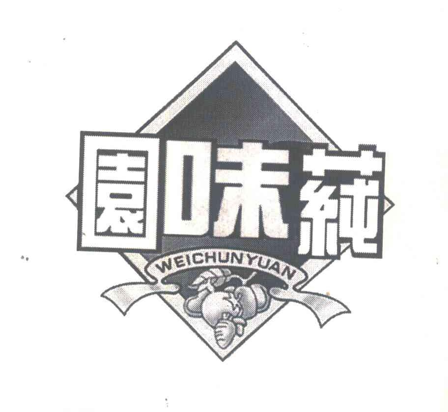 园味 em>莼/em;weichunyuan