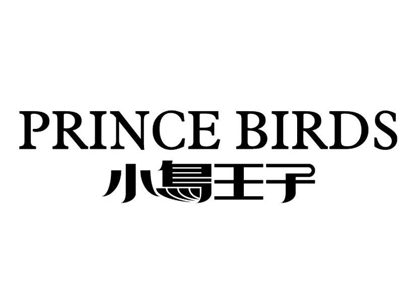 小鸟王子  em>prince /em>  em>birds /em>