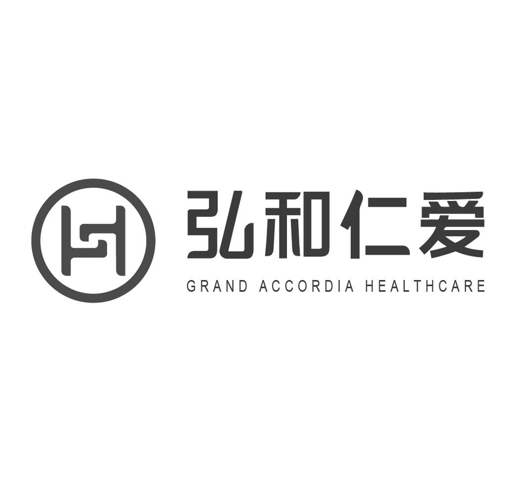 弘和仁愛 em>grand /em> em>accordia /em> healthcare