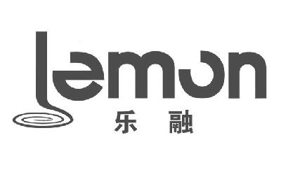 乐融lemon_企业商标大全_商标信息查询_爱企查
